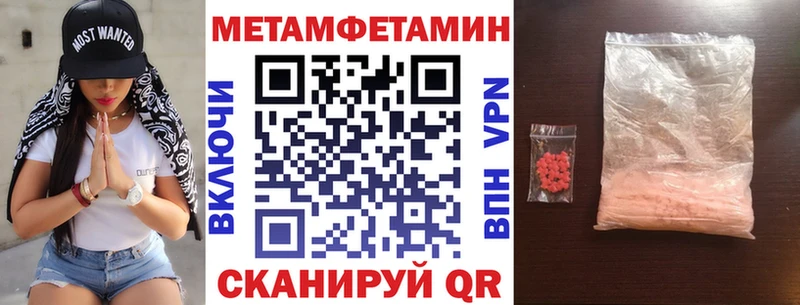 MEGA ссылки  Терек  Amphetamine 97% 
