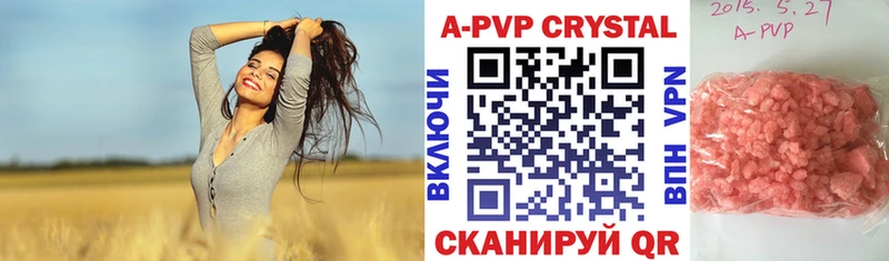 купить наркоту  Терек  blacksprut ТОР  A PVP крисы CK 