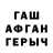 ТГК Wax Antosha Lys