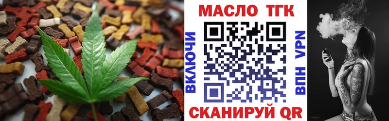 как найти закладки  Терек  Canna-Cookies марихуана 