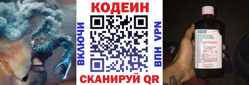 Codein Purple Drank  Терек 