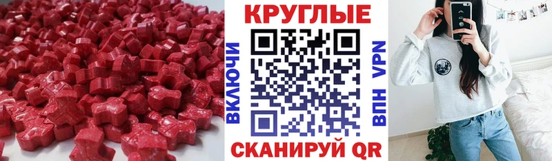 ЭКСТАЗИ 250 мг  Терек 