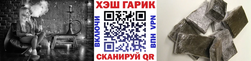 ГАШИШ хэш  сайты даркнета клад  Терек 