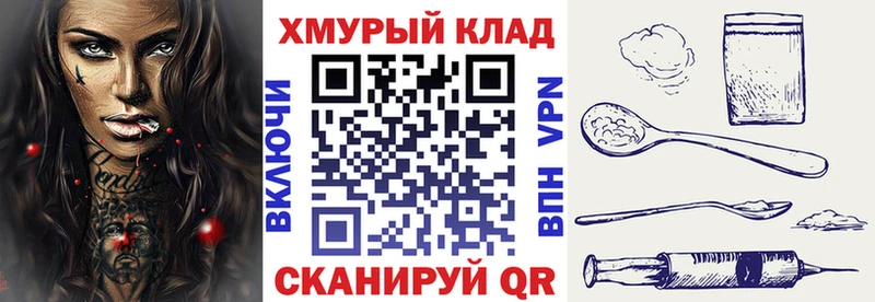 Героин Heroin  Терек 
