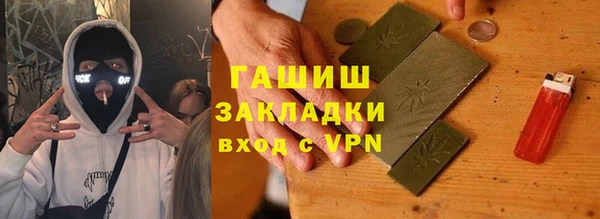 спайс Беломорск