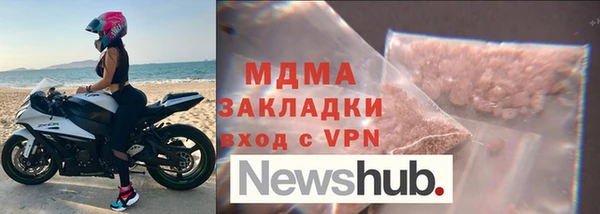 мдма Балахна