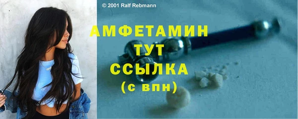стафф Белоозёрский