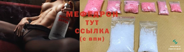 спайс Беломорск
