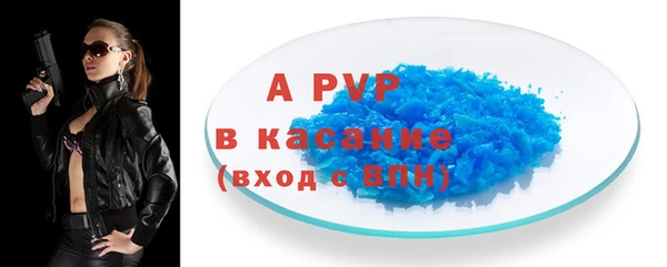 стафф Белоозёрский