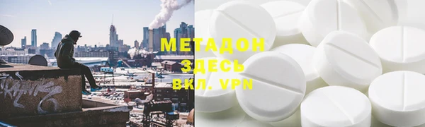 спайс Беломорск