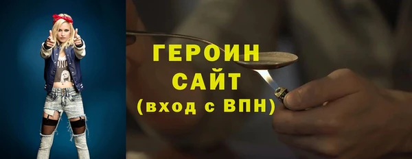 спайс Беломорск