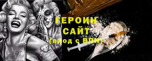стафф Белоозёрский
