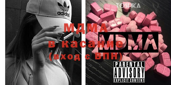 ECSTASY Белокуриха