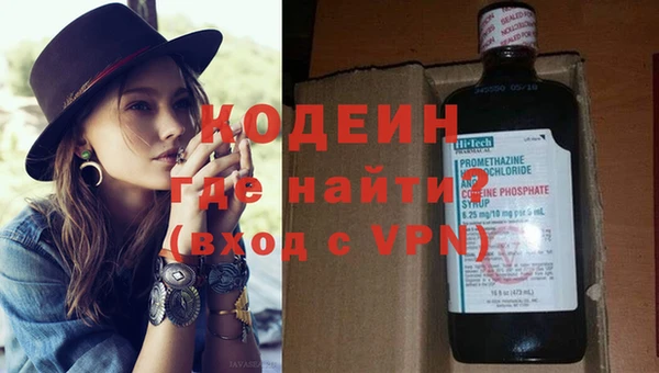 стафф Белоозёрский