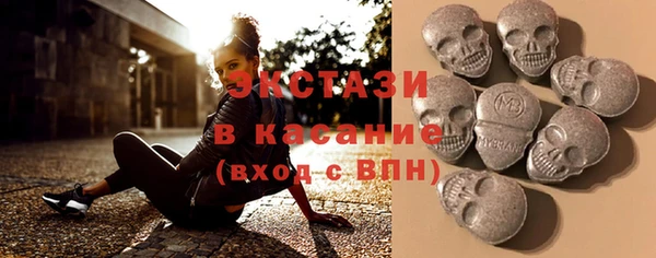 спайс Беломорск