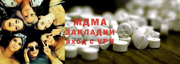 стафф Белоозёрский