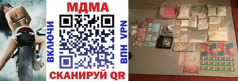 MDMA Molly  blacksprut как зайти  Терек  дарнет шоп 