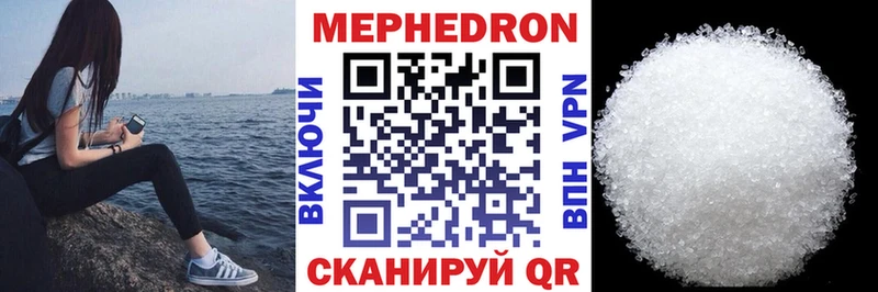 наркошоп  Терек  Мефедрон мука 
