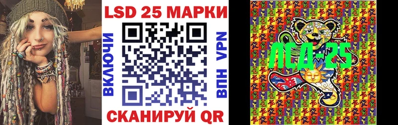 Марки 25I-NBOMe 1,8мг  мега   маркетплейс состав  Терек 