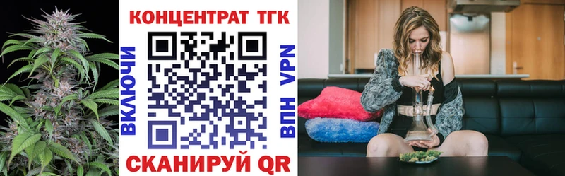 Дистиллят ТГК THC oil  продажа наркотиков  Терек 
