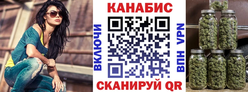 купить закладку  гидра как войти  Конопля марихуана  shop официальный сайт  Терек 